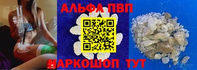 наркотики Камышлов