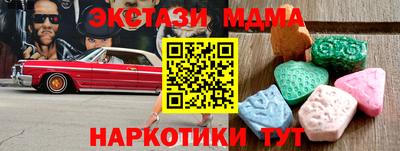 наркотики Камышлов
