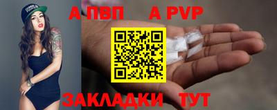 таблы Кандалакша