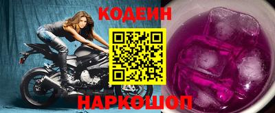 наркотики Камышлов