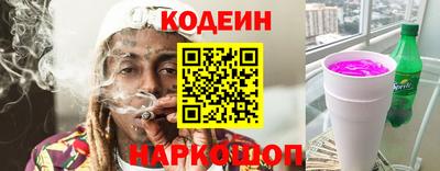 наркотики Камышлов