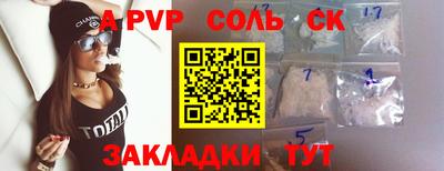 наркотики Камышлов