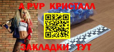 таблы Кандалакша