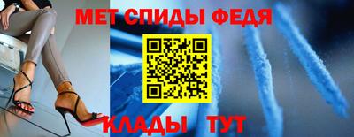 таблы Кандалакша