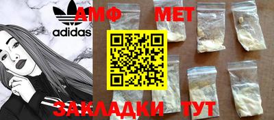 таблы Кандалакша