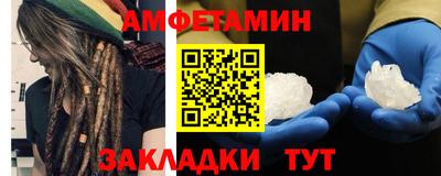 таблы Кандалакша