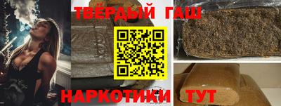 наркотики Камышлов