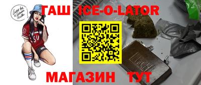 метадон Канаш