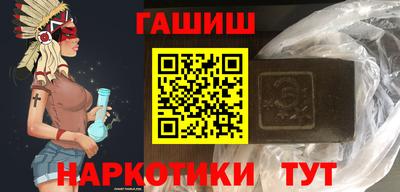 наркотики Камышлов
