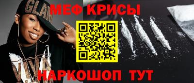 наркотики Камышлов