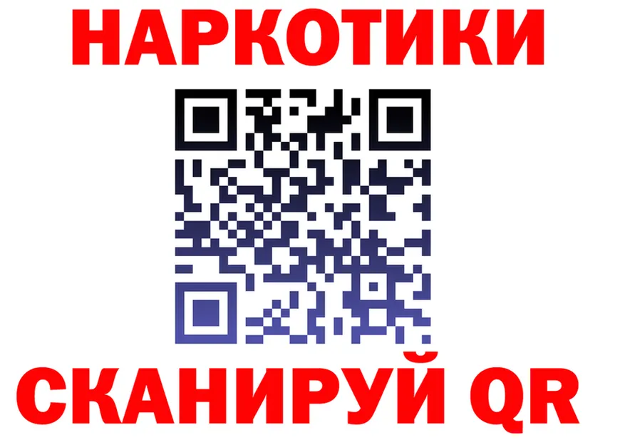 ГАШ гарик ссылка маркетплейс OMG Чусовой