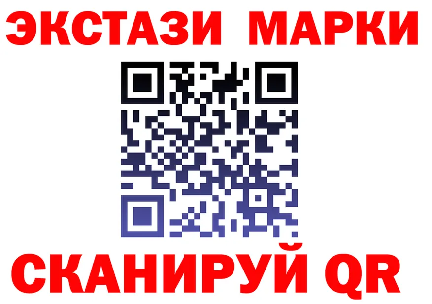 APVP Crystall ТОР мориарти MEGA Чусовой