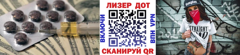 ЛСД экстази кислота  Чусовой 