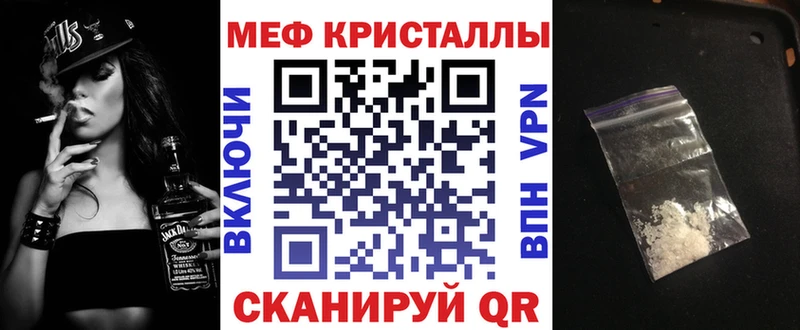 Мефедрон мука mega зеркало Чусовой