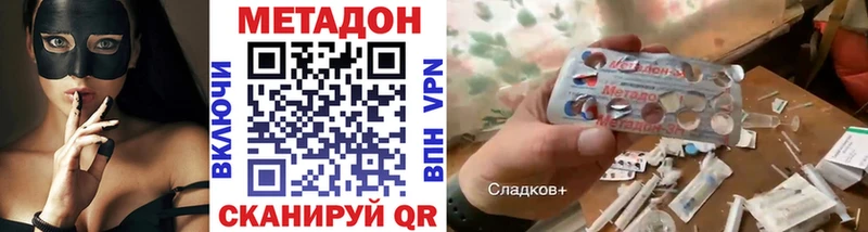 блэк спрут ссылки  Чусовой  МЕТАДОН VHQ 