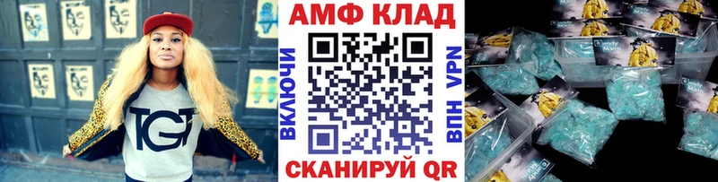 Метамфетамин винт  Чусовой 