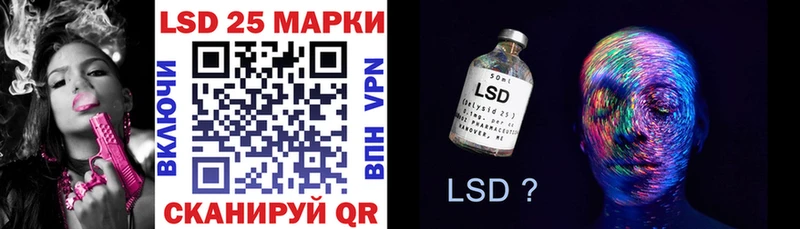 Марки 25I-NBOMe 1500мкг  Чусовой 
