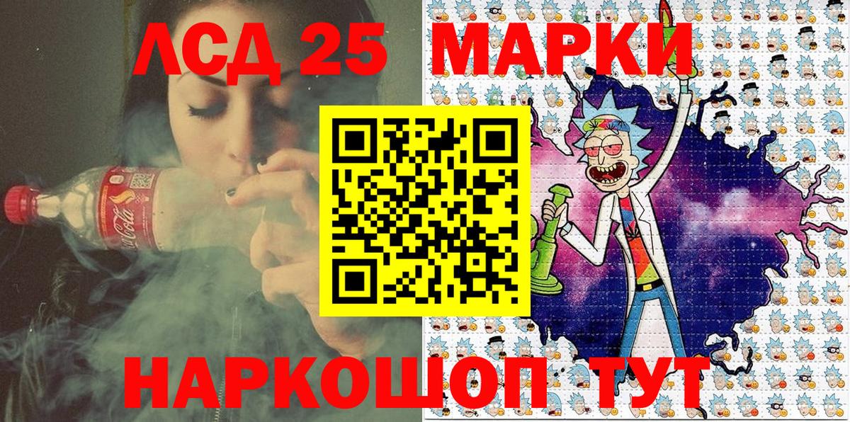 Марки NBOMe 1500мкг  цены   Чусовой  Марки NBOMe 1500мкг  Вход с VPN 