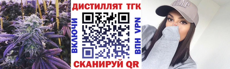 хочу наркоту  кракен вход  Дистиллят ТГК гашишное масло  Чусовой 