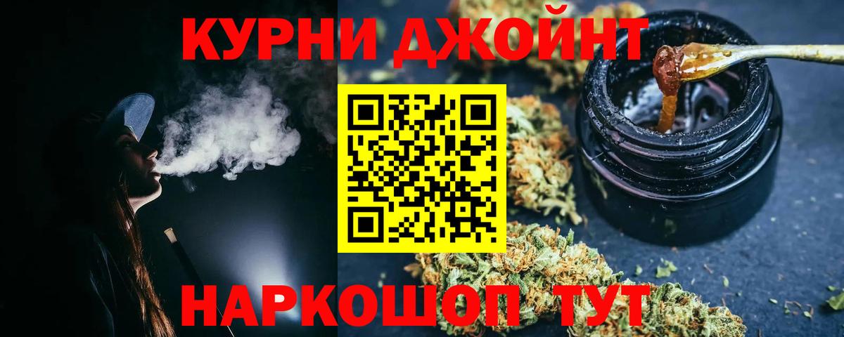 Чусовой  Канабис марихуана  Канабис семена  Вход с VPN 